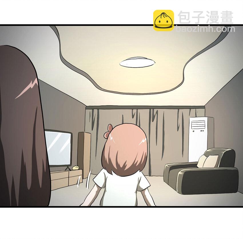 《大叔诡电台》038 回家（上） 第13页