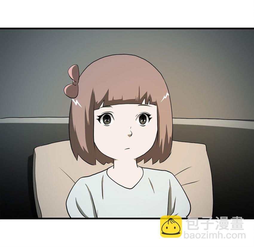 《大叔诡电台》038 回家（上） 第16页