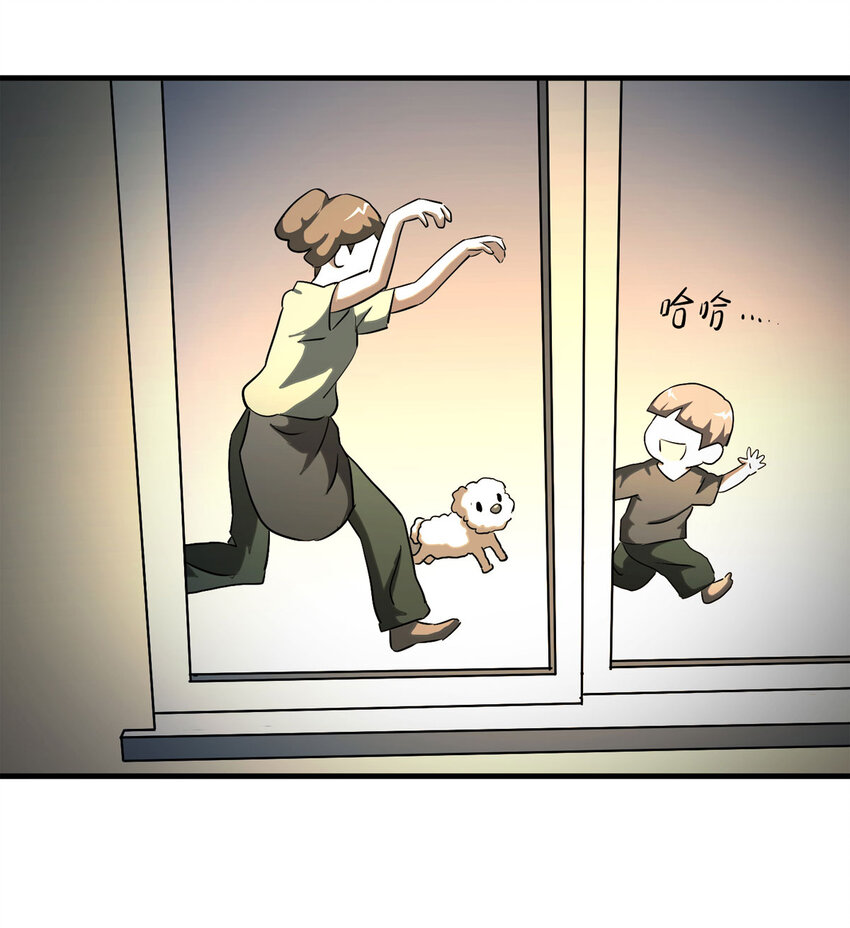 《大叔诡电台》038 回家（上） 第29页
