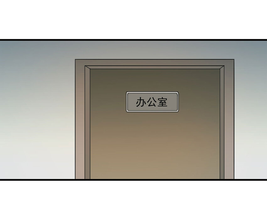 《大叔诡电台》042 那个病人（上） 第12页