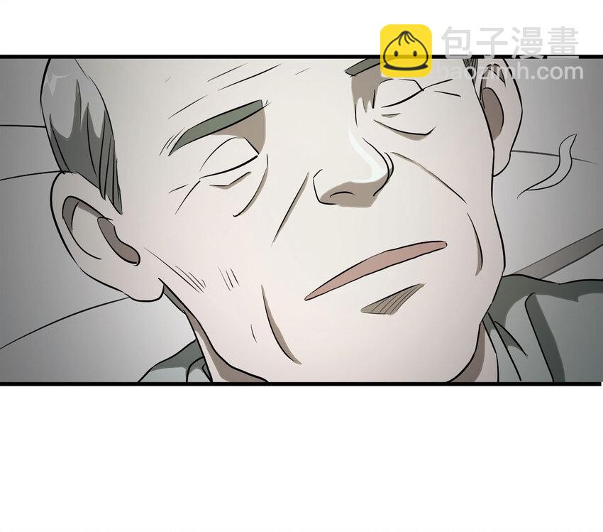 《大叔诡电台》042 那个病人（上） 第34页