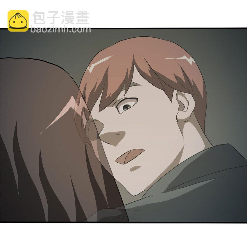 《大叔诡电台》041 Wake up（下） 第37页