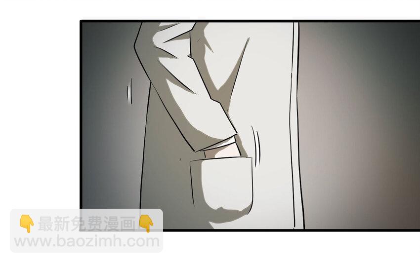 《大叔诡电台》043 那个病人（下） 第13页