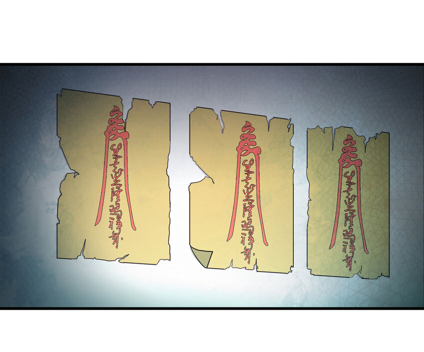 《大叔诡电台》047 阴婚（下） 第4页