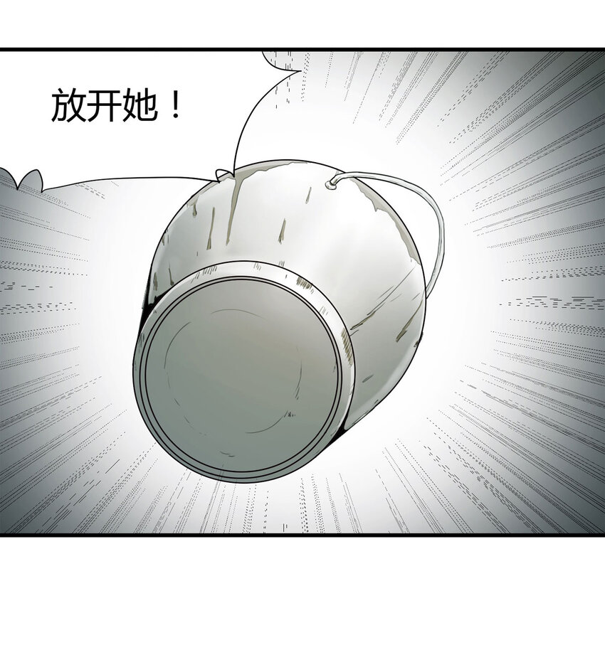 《大叔诡电台》044 致命考试（上） 第10页