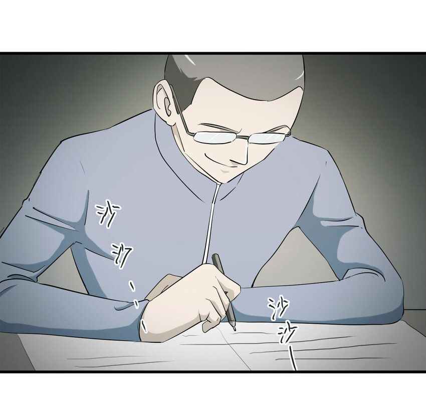 《大叔诡电台》044 致命考试（上） 第38页