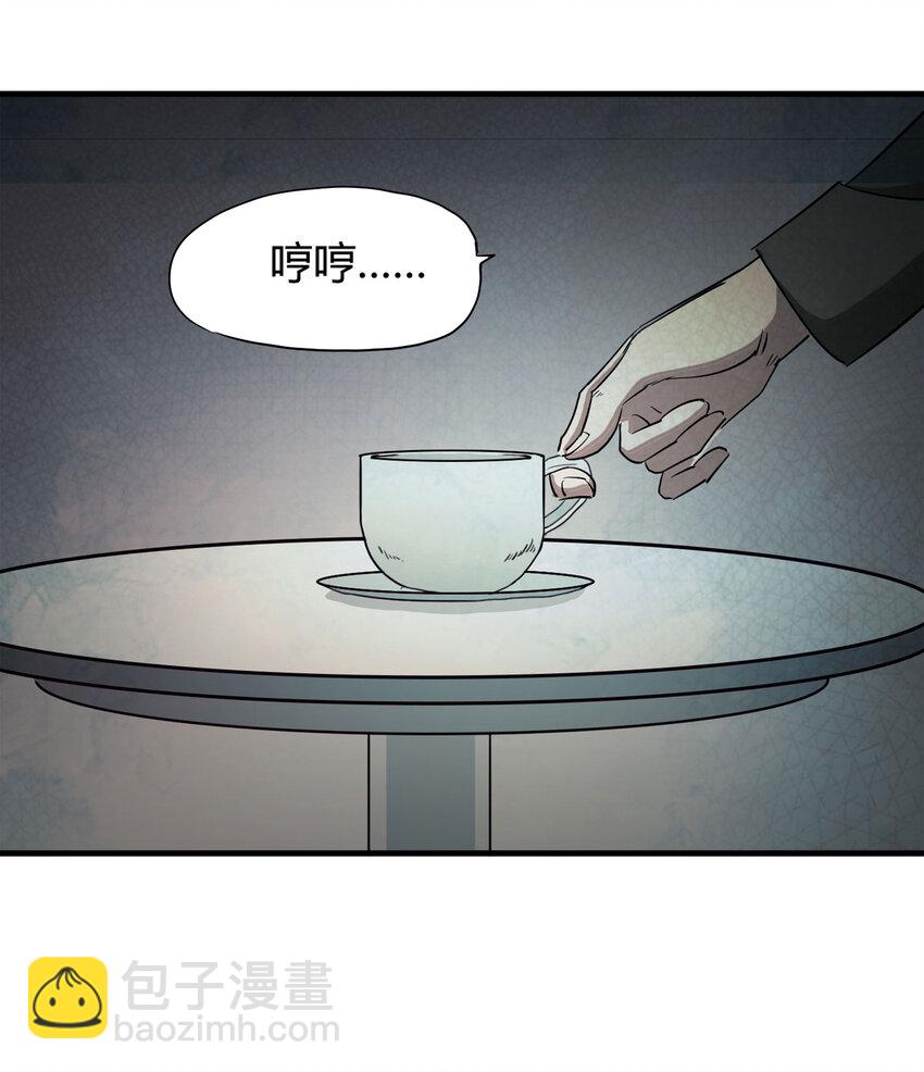《大叔诡电台》048 禁忌之恋（上） 第19页