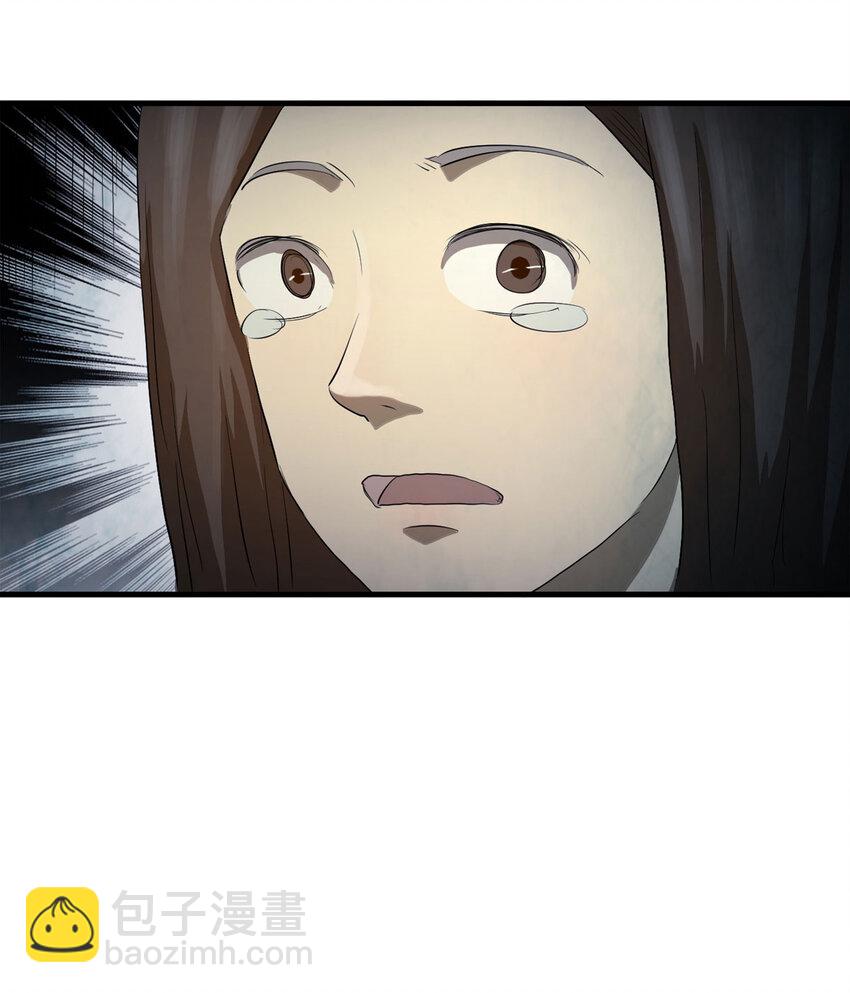 《大叔诡电台》049 禁忌之恋（下） 第27页