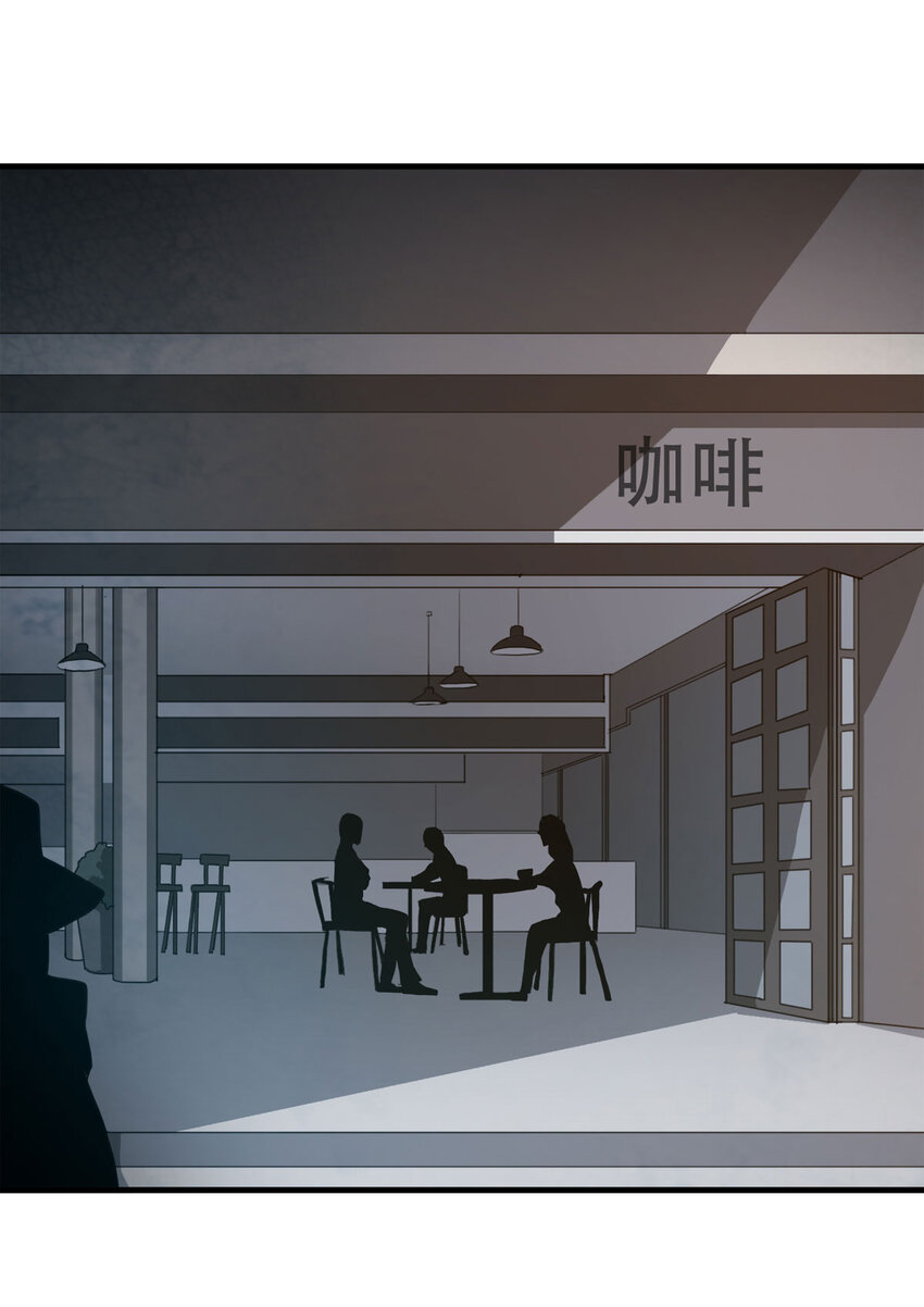 《大叔诡电台》053 临时女友（上） 第2页