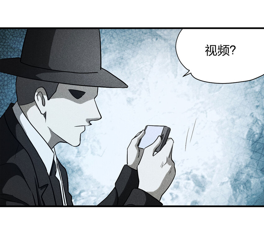 《大叔诡电台》055 临时女友（下） 第37页