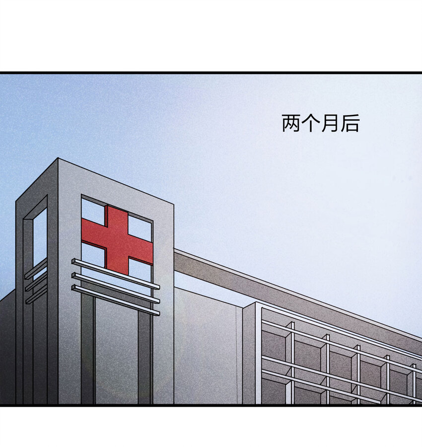 《大叔诡电台》055 临时女友（下） 第45页