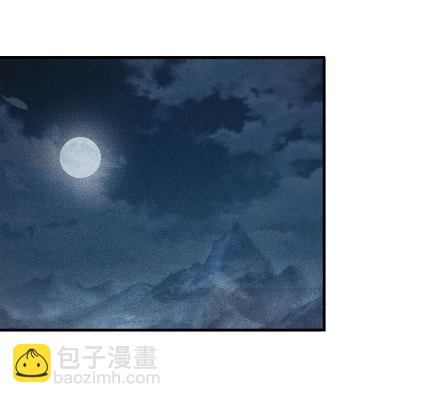 《大叔诡电台》054 临时女友（中） 第25页