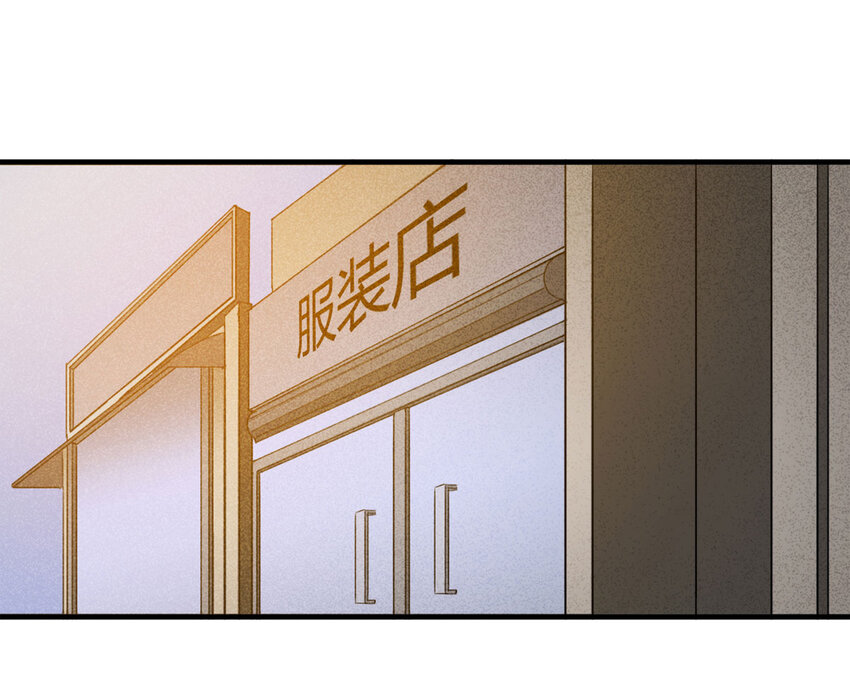 《大叔诡电台》057 服装店（下） 第16页