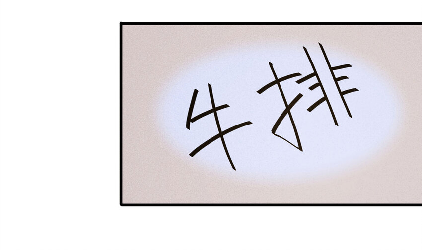 《大叔诡电台》057 服装店（下） 第21页