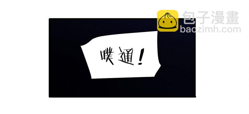 《大叔诡电台》057 服装店（下） 第39页