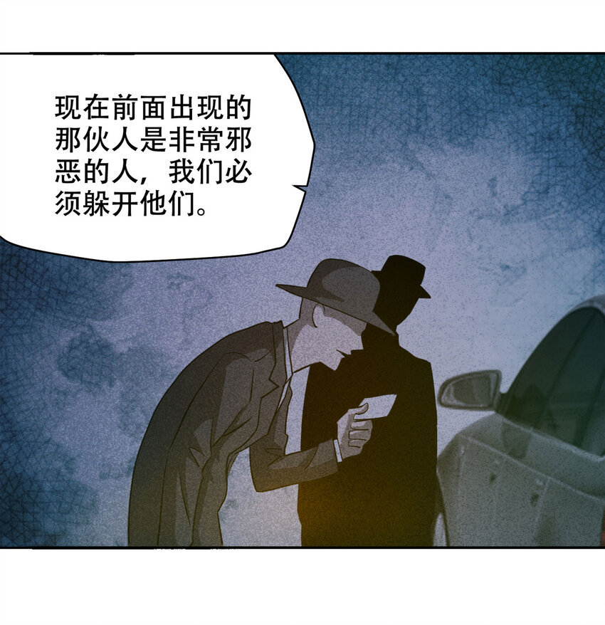 《大叔诡电台》059 妈妈（下） 第19页
