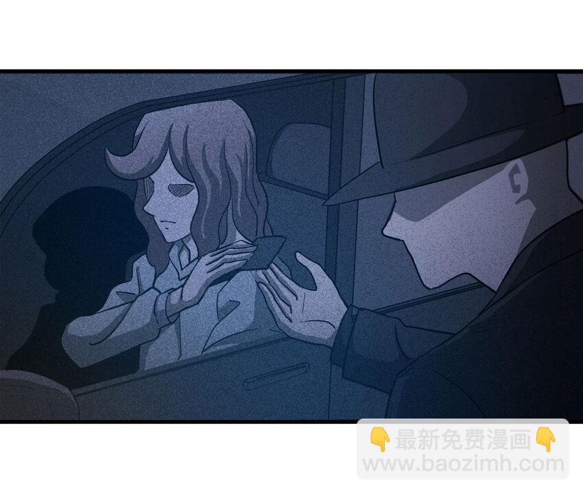 《大叔诡电台》059 妈妈（下） 第29页
