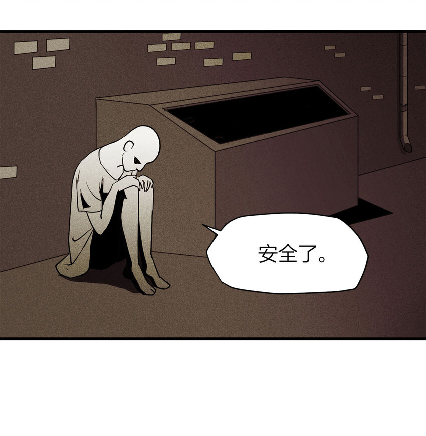 《大叔诡电台》059 妈妈（下） 第44页