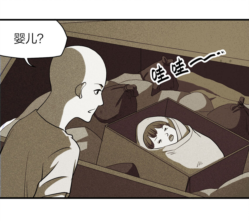 《大叔诡电台》059 妈妈（下） 第46页