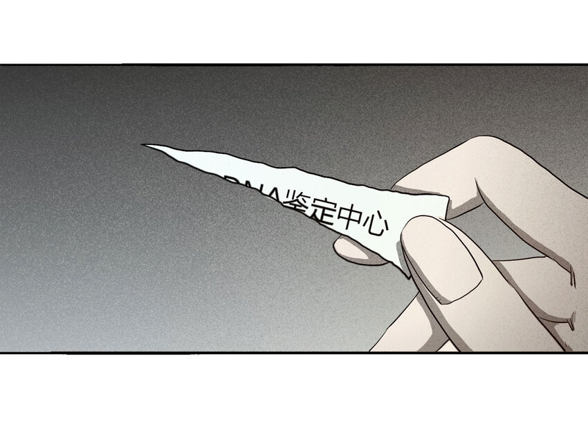 《大叔诡电台》059 妈妈（下） 第6页