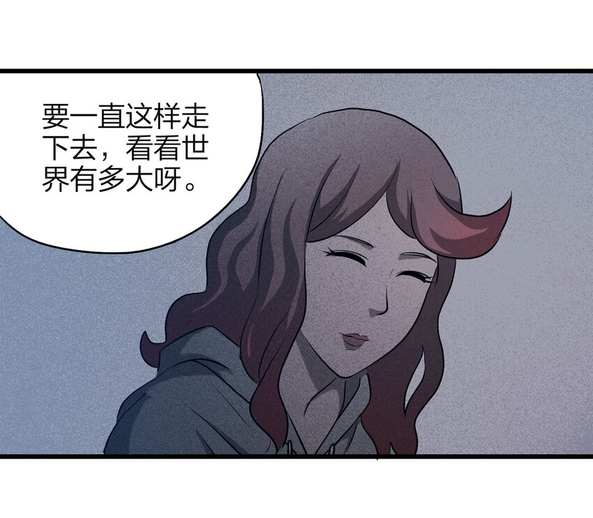 《大叔诡电台》058 妈妈（上） 第18页