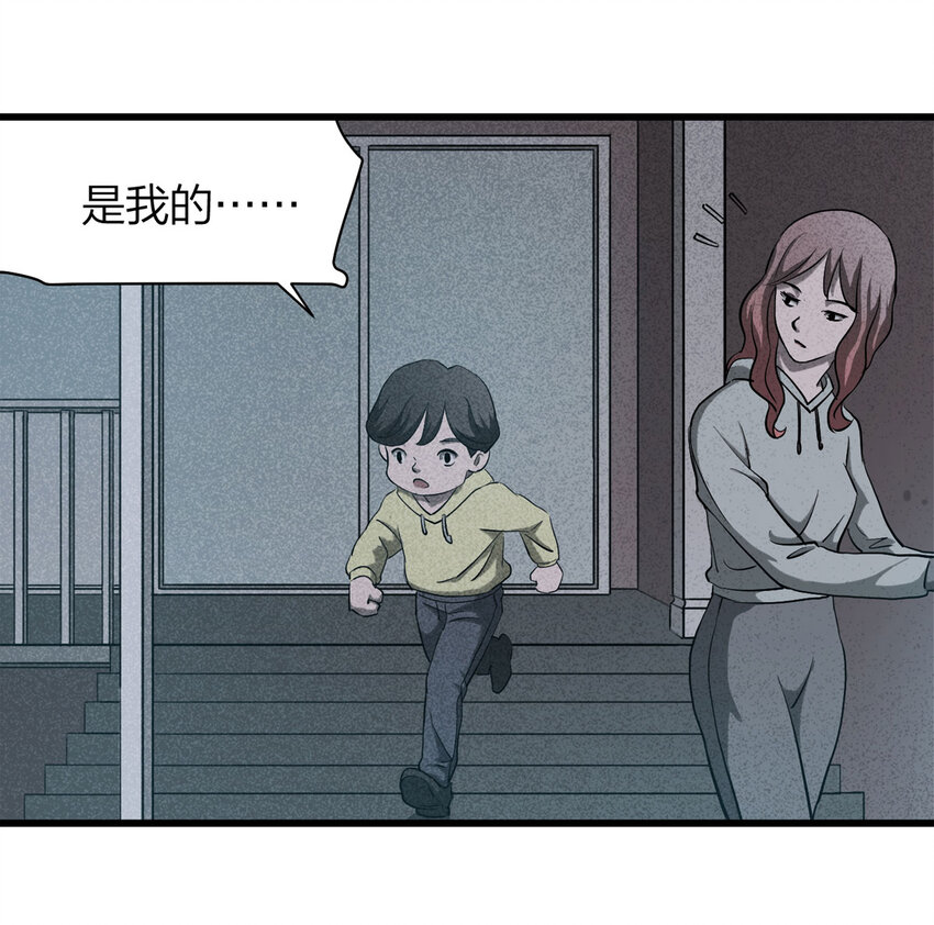 《大叔诡电台》058 妈妈（上） 第34页