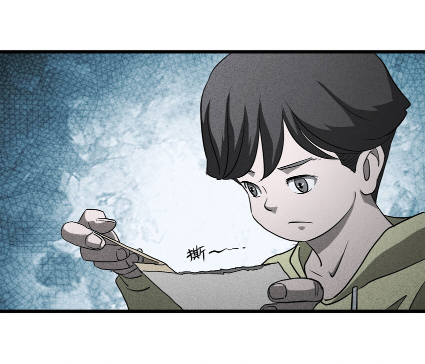 《大叔诡电台》058 妈妈（上） 第38页