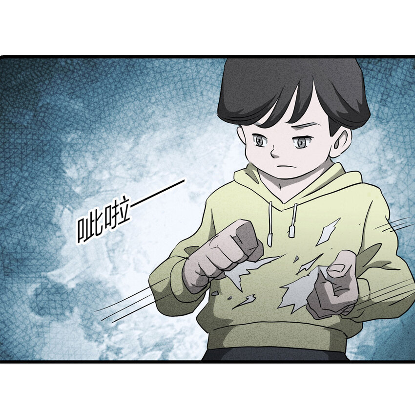 《大叔诡电台》058 妈妈（上） 第44页