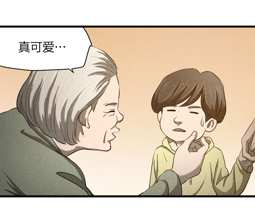 《大叔诡电台》058 妈妈（上） 第8页