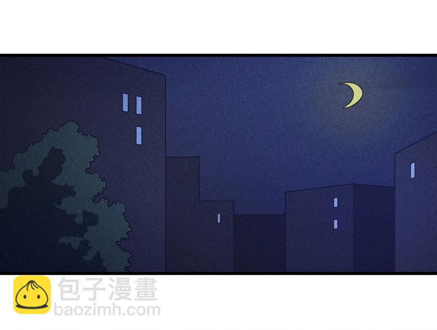 《大叔诡电台》062 秘密（上） 第10页