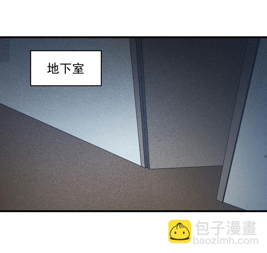 《大叔诡电台》062 秘密（上） 第34页