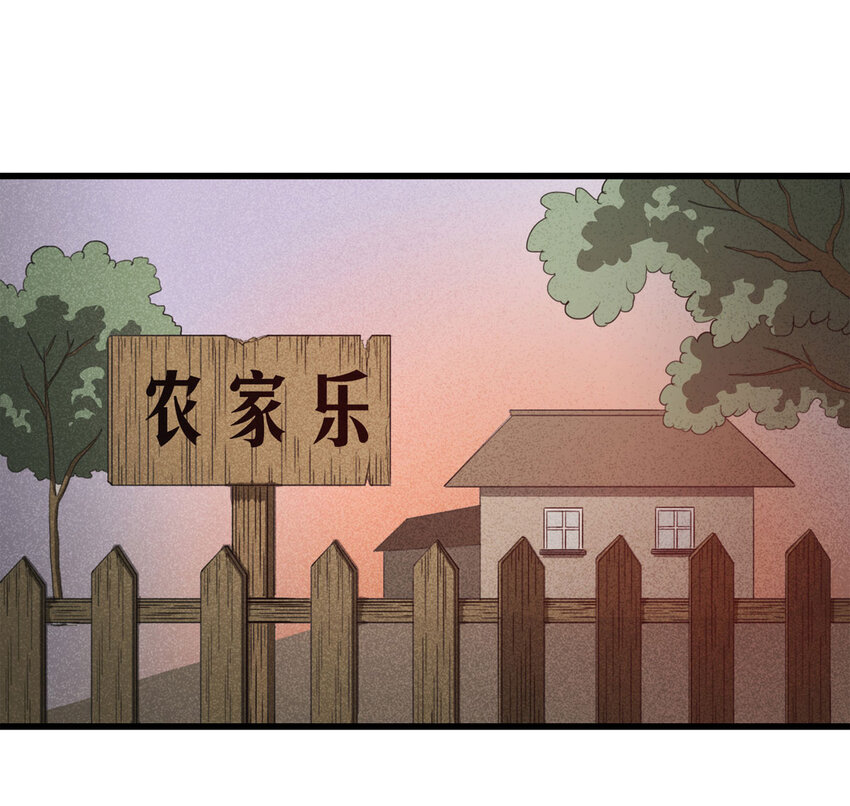 《大叔诡电台》060 特殊员工（上） 第2页