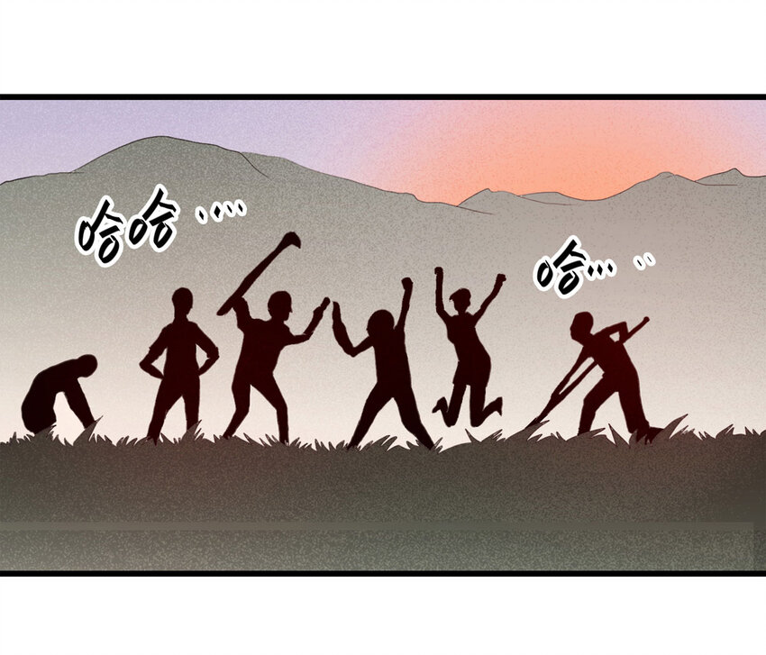 《大叔诡电台》060 特殊员工（上） 第3页