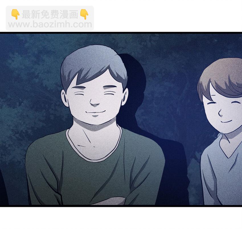 《大叔诡电台》060 特殊员工（上） 第41页