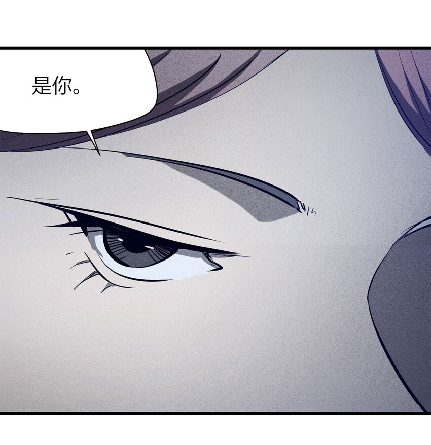 《大叔诡电台》063 秘密（下） 第26页