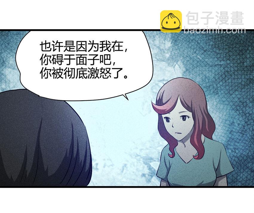 《大叔诡电台》063 秘密（下） 第32页