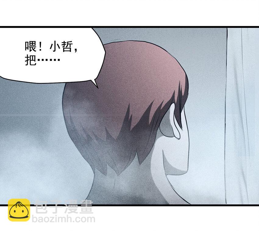 《大叔诡电台》066 明星志愿（上） 第29页