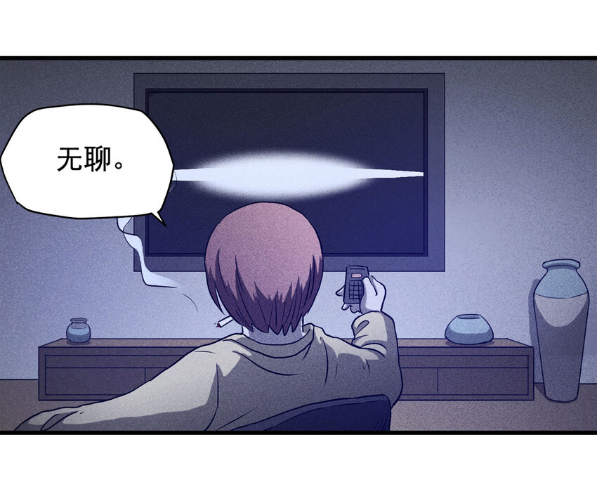 《大叔诡电台》066 明星志愿（上） 第8页