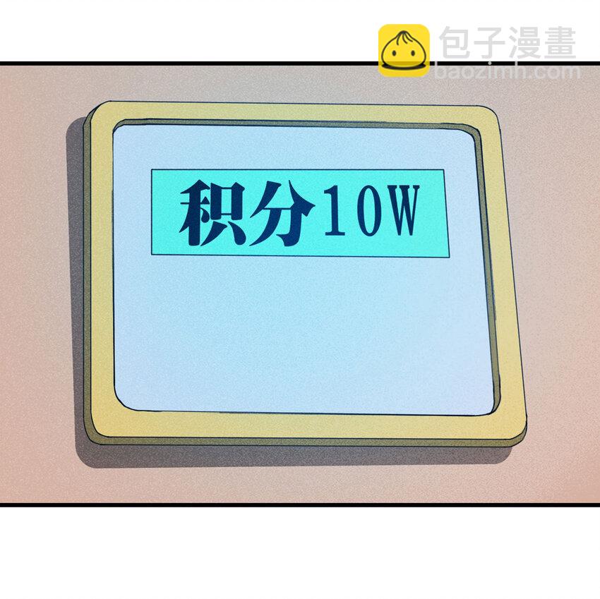 《大叔诡电台》065 未来租赁（下） 第11页