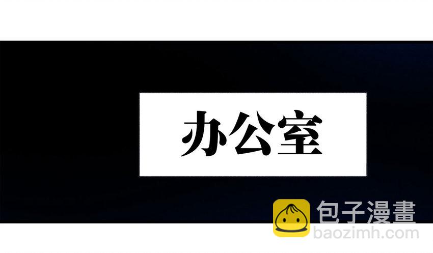 《大叔诡电台》065 未来租赁（下） 第20页