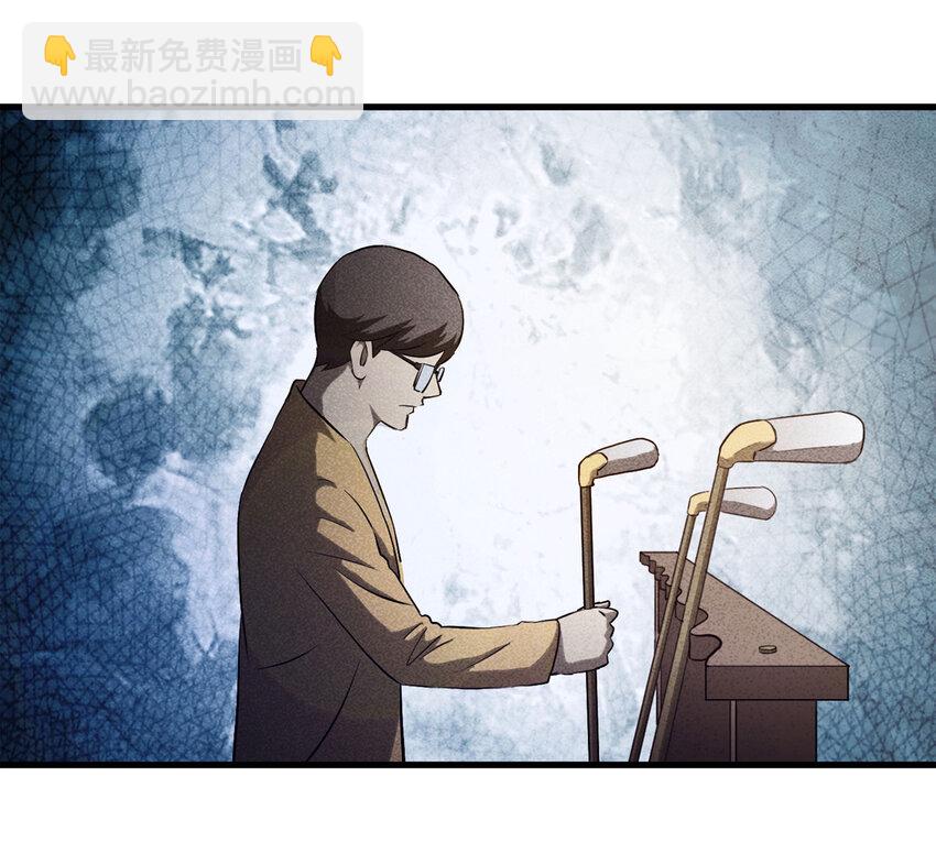 《大叔诡电台》069 永不放弃（下） 第37页