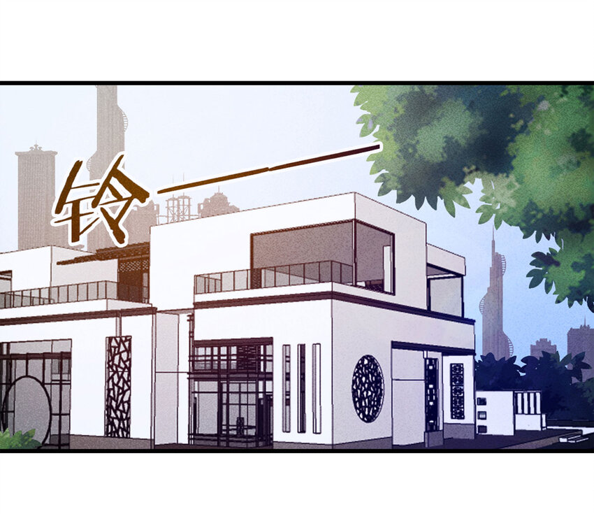 《大叔诡电台》069 永不放弃（下） 第43页