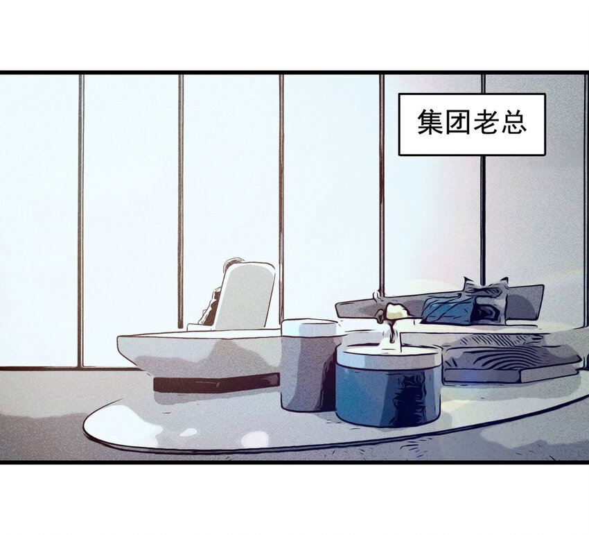 《大叔诡电台》070 幸运号码（上） 第15页