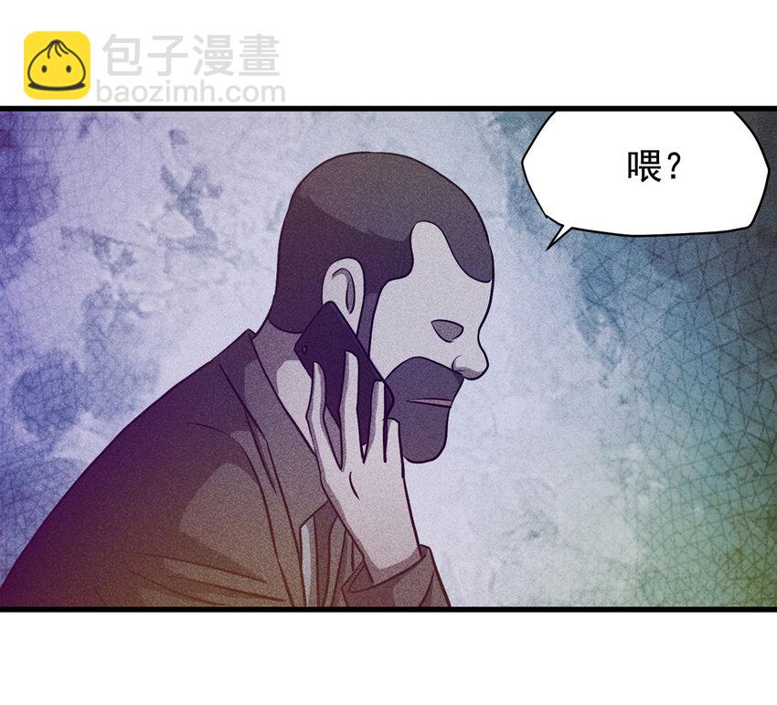 《大叔诡电台》070 幸运号码（上） 第29页