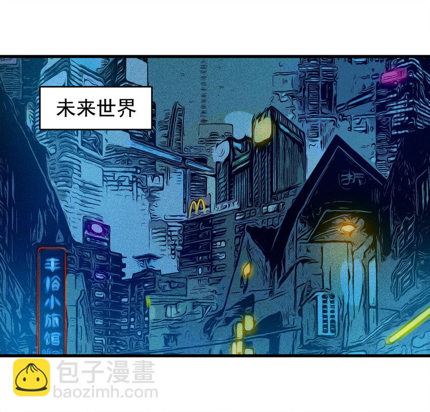《大叔诡电台》070 幸运号码（上） 第2页