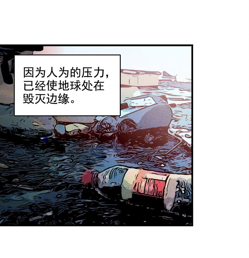 《大叔诡电台》070 幸运号码（上） 第4页