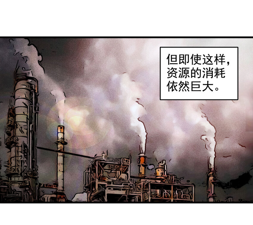 《大叔诡电台》070 幸运号码（上） 第5页