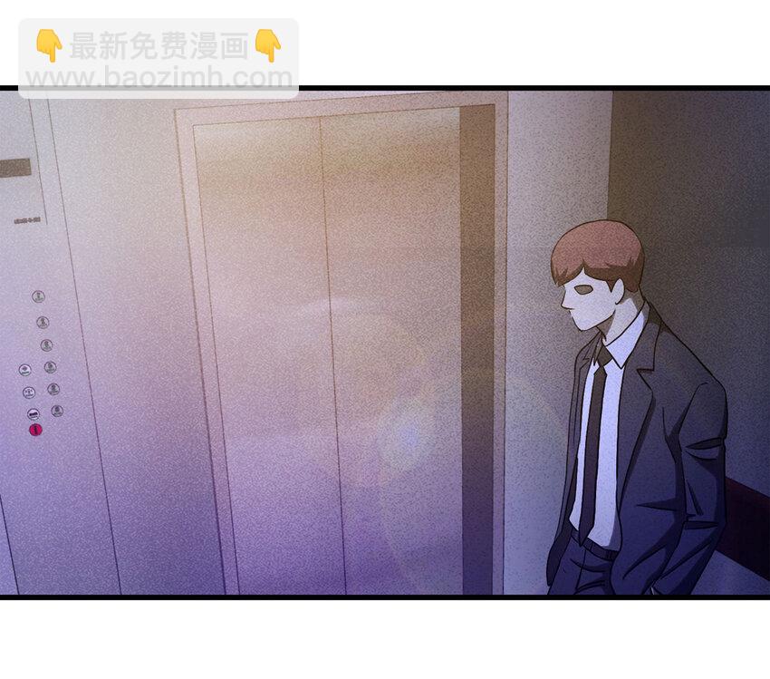 《大叔诡电台》071 幸运号码（下） 第22页
