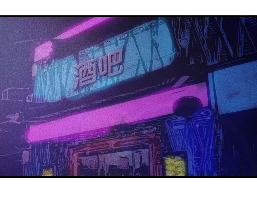 《大叔诡电台》071 幸运号码（下） 第32页