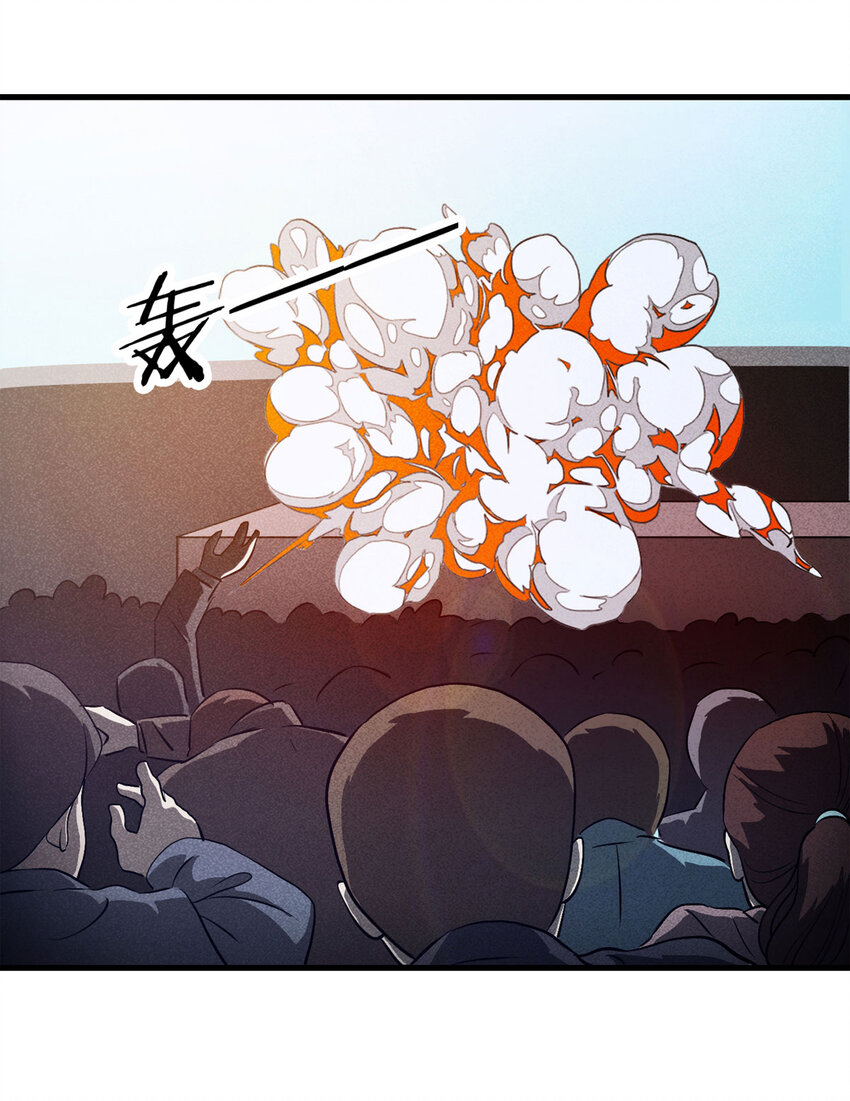 《大叔诡电台》068 永不放弃（上） 第16页